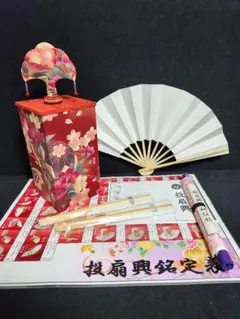 2026年最新】投扇興 蝶の人気アイテム - メルカリ