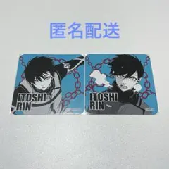2026年最新】ブルーロック プリンセスカフェ コースター 凛の人気