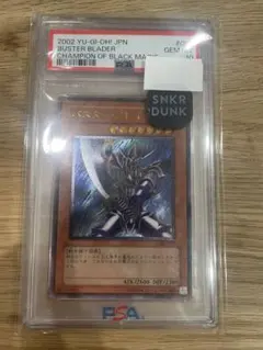 2026年最新】バスターブレイダー レリーフ psa10の人気アイテム - メルカリ