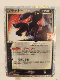 2026年最新】ポケモン ブラッキー 25thの人気アイテム - メルカリ