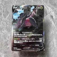 2026年最新】レジドラゴv saの人気アイテム - メルカリ