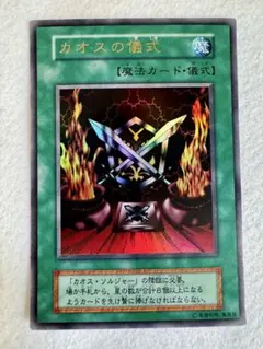 2026年最新】万華鏡 華麗なる分身の人気アイテム - メルカリ