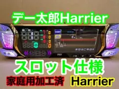 2026年最新】データカウンター デー太郎の人気アイテム - メルカリ