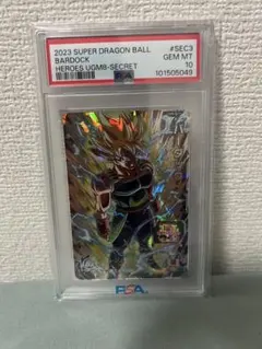 2026年最新】バーダック psa10の人気アイテム - メルカリ