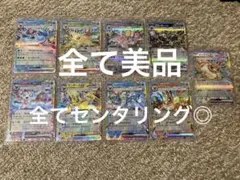 2026年最新】テラスタルフェスeX ブイズ コンプの人気アイテム - メルカリ