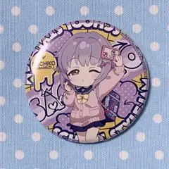 2026年最新】輿水幸子の人気アイテム - メルカリ