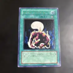 2026年最新】エクトプラズマー レリーフの人気アイテム - メルカリ