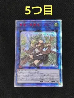 2026年最新】風霊使いウィン 20thの人気アイテム - メルカリ