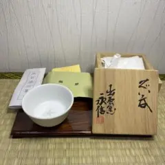 2026年最新】永澤 永信の人気アイテム - メルカリ
