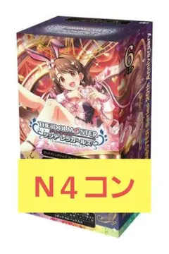 2026年最新】ヴァイス デレマス 4コンの人気アイテム - メルカリ