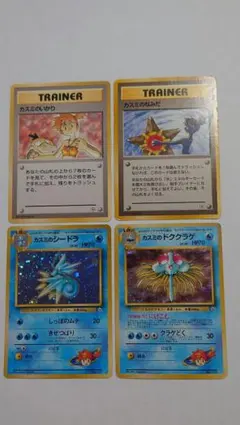 カスミのなみだ ◇ ジム拡張第1弾 リーダーズスタジアム - メルカリ