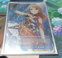 2026年最新】北条加蓮 spの人気アイテム - メルカリ