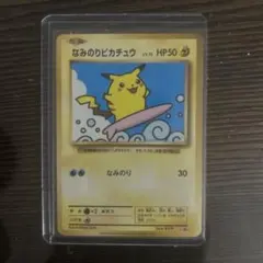 2026年最新】ポケモンカード なみのりピカチュウ 264/XY-P プロモの