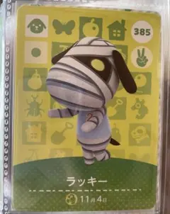 2026年最新】amiiboカード ラッキーの人気アイテム - メルカリ