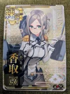 艦これアーケード 香取改 補強増設ホロ - メルカリ