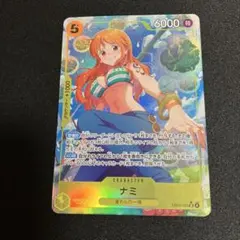2026年最新】ナミ カード srの人気アイテム - メルカリ