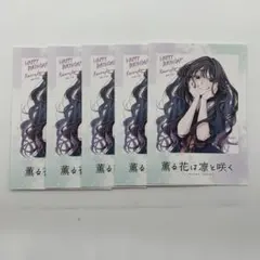2026年最新】薫る花 チェキ風カードの人気アイテム - メルカリ