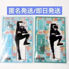 2026年最新】五条悟 アクスタ まとめの人気アイテム - メルカリ