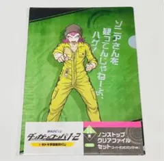 2026年最新】スーパーダンガンロンパ2左右田和一の人気アイテム - メルカリ