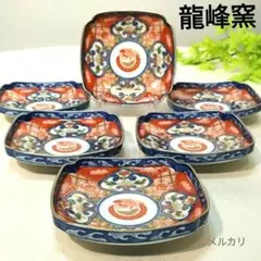 2026年最新】龍峰 伊万里の人気アイテム - メルカリ