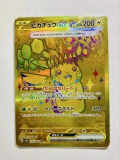 2026年最新】ピカチュウex ur テラスタルフェスexの人気アイテム