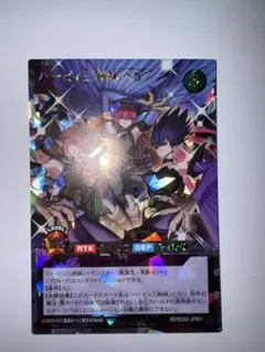 2026年最新】ハーピィ三姉妹 tbの人気アイテム - メルカリ