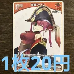 2026年最新】宝鐘マリンDebutの人気アイテム - メルカリ