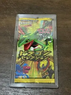 2026年最新】ポケモンカードゲームBW 拡張パック ドラゴンセレクション