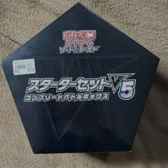 2026年最新】スターターセットV5コンプリートバトルボックスの人気