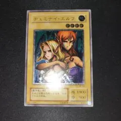 2026年最新】ヂェミナイエルフ レリーフの人気アイテム - メルカリ