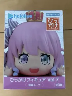 2026年最新】ホロライブ ひっかけフィギュア Vol.7の人気アイテム