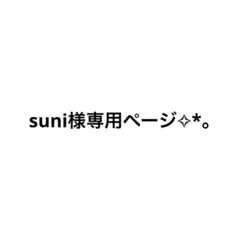 2026年最新】&team チェキ ハルアの人気アイテム - メルカリ