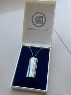 2026年最新】福山エンヂニヤリングの人気アイテム - メルカリ
