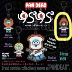 2026年最新】pandeadの人気アイテム - メルカリ