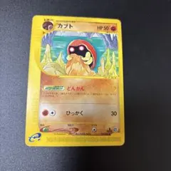 2026年最新】ポケモンカードeの人気アイテム - メルカリ