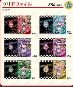 2026年最新】シクフォニ スイパラ クリアファイルの人気アイテム