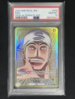 2026年最新】エネル リーダーパラレル psa10の人気アイテム - メルカリ