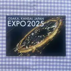 2026年最新】大屋根リングの人気アイテム - メルカリ