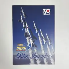 2026年最新】ブルーインパルス パンフ サインの人気アイテム - メルカリ