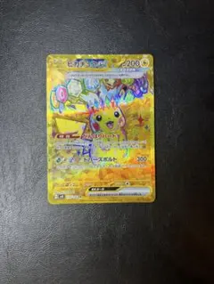 2026年最新】ピカチュウEX ur psa テラスタルの人気アイテム - メルカリ