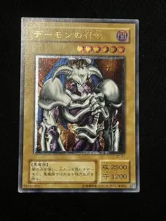 2026年最新】デーモンの召喚レリーフの人気アイテム - メルカリ