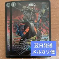 2026年最新】ジャストインユー プロモの人気アイテム - メルカリ