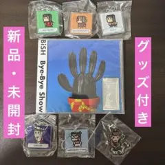 2026年最新】BISHグッズの人気アイテム - メルカリ