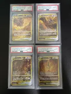 2026年最新】四神 psa10の人気アイテム - メルカリ