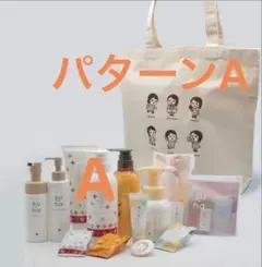 2026年最新】よーじや 福袋の人気アイテム - メルカリ