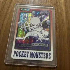2026年最新】ポケモンカードダス ミュウツーの人気アイテム - メルカリ