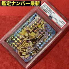 2026年最新】ポケモンカード ゴルダックBREAKの人気アイテム - メルカリ