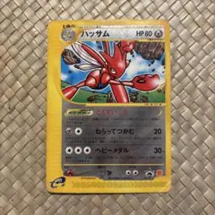 2026年最新】ポケモンカード ハッサム 037/P マクドナルドの人気
