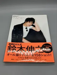 2026年最新】鈴木伸之 サインの人気アイテム - メルカリ