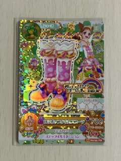 2026年最新】アイカツカード初期プレミアムの人気アイテム - メルカリ